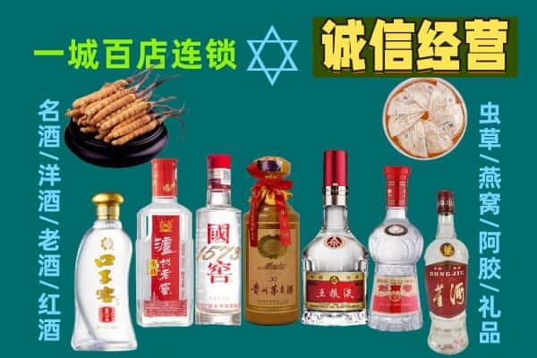 日喀则定日县回收五粮液酒瓶