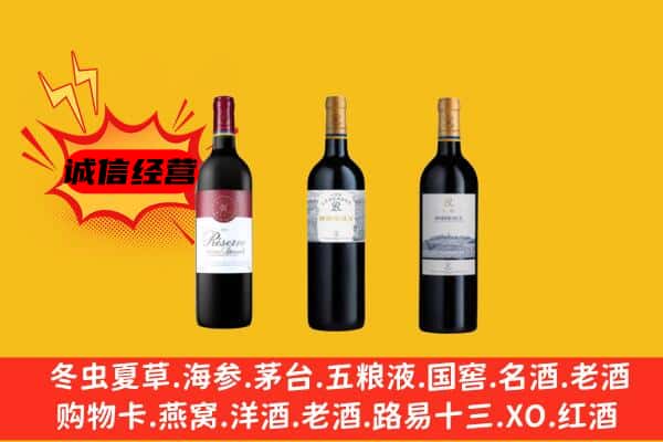 日喀则定日县上门回收拉菲价格