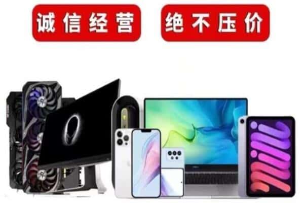 日喀则定日县回收音响